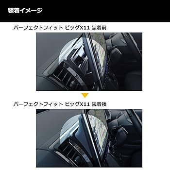 専用11 Amazon | アルパイン(ALPINE) ハイエースS-GL専用11インチ